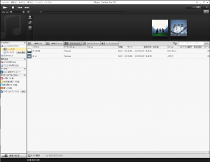 removing duplicates in sony music center for pc library